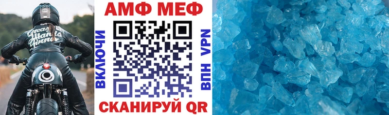 Amphetamine Розовый Купить Бокситогорск
