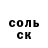 ГАШ 40% ТГК Askar Tuleuov