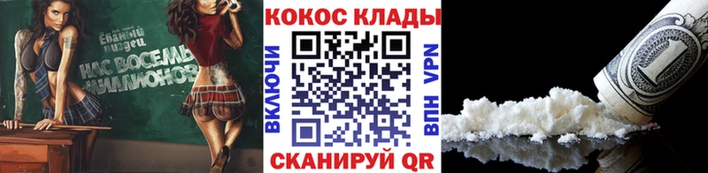 Купить закладки  Бокситогорск  Кокаин Эквадор 