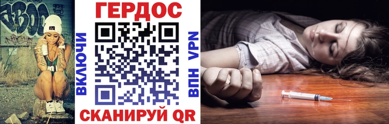 Купить где  Бокситогорск  Героин афганец 