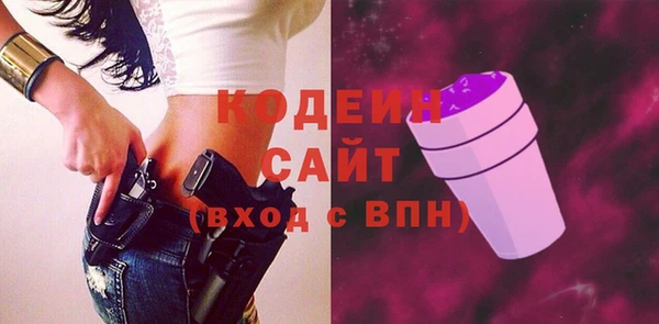кристаллы Козельск