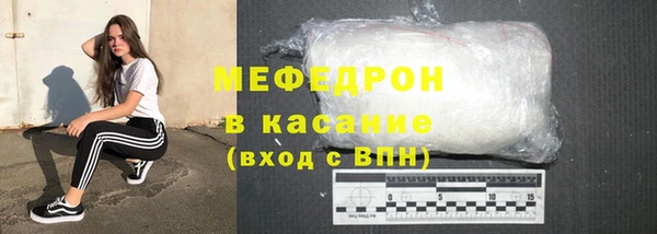 кристаллы Козельск