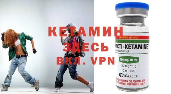 трава Костерёво