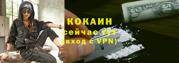 кристаллы Козельск