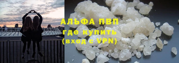 кристаллы Козельск
