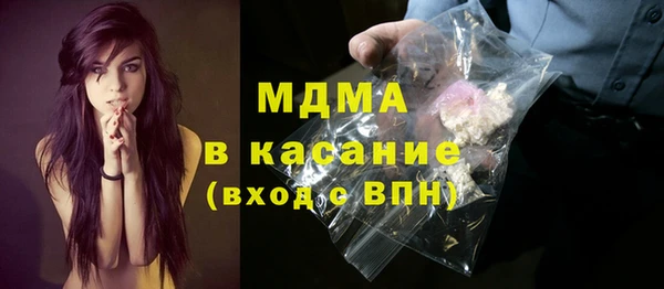 кристаллы Козельск