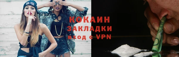кокаин VHQ Коряжма