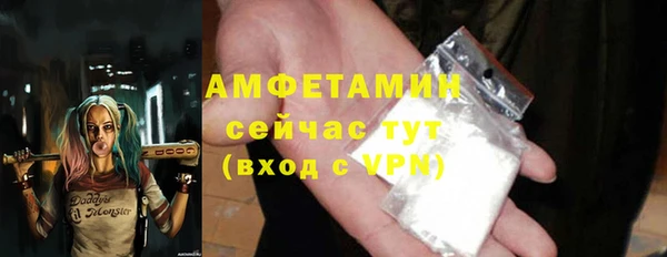 кристаллы Козельск