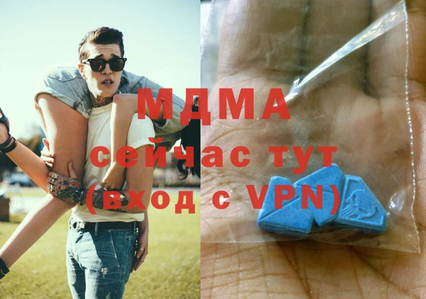 кристаллы Козельск
