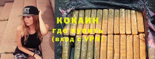 трава Костерёво