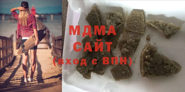 кристаллы Козельск