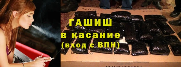 трава Костерёво