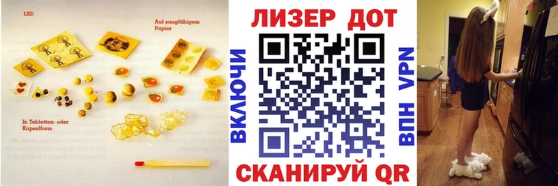 LSD-25 экстази кислота  Купить где  Бокситогорск 