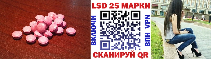 ЛСД экстази кислота Бокситогорск