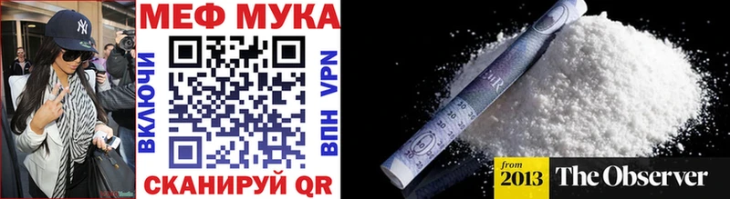 Купить закладки  Бокситогорск  Меф мука 