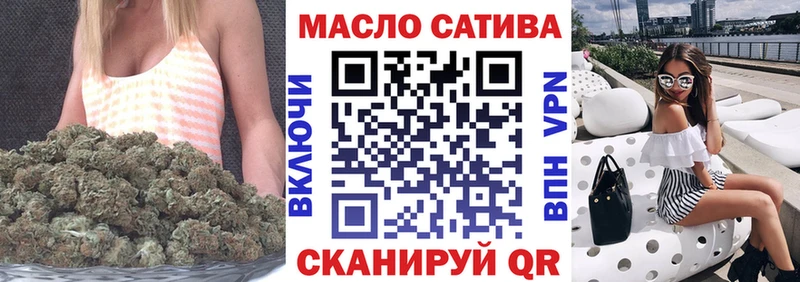 ТГК вейп Купить закладки Бокситогорск