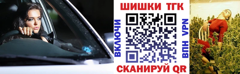 Марихуана конопля  Купить закладки  Бокситогорск 